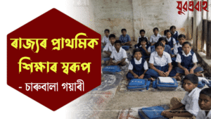 26 02 20 13 14 31 030(1)(1)